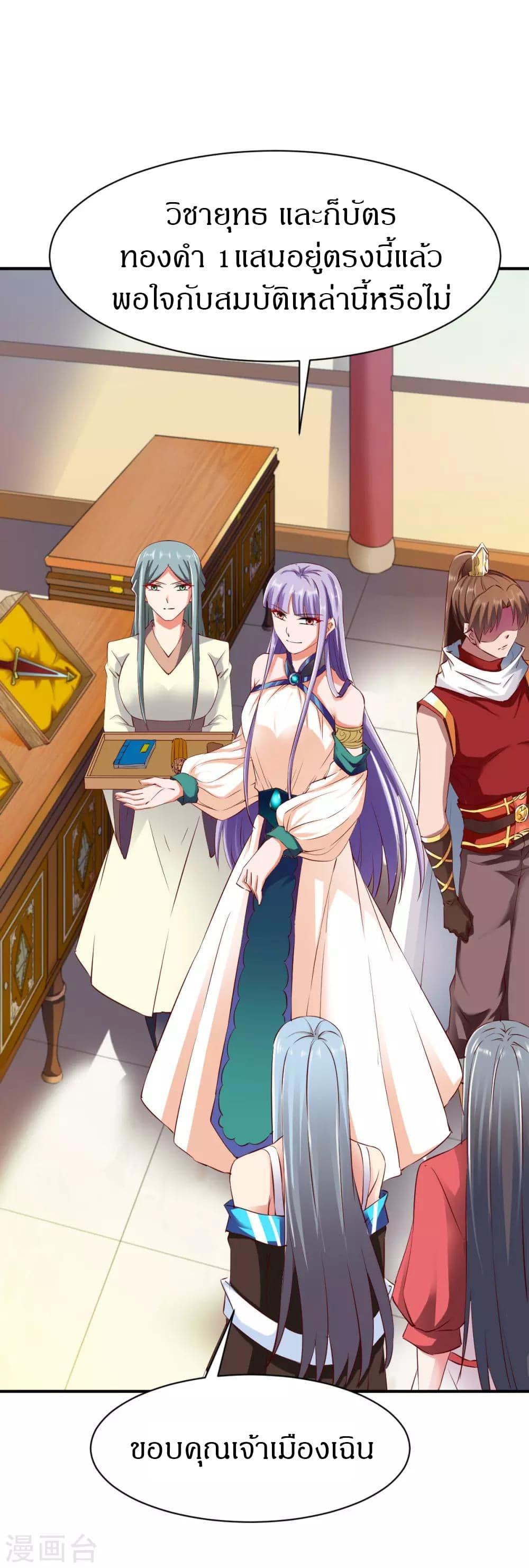 Manga-lc-com อ่านมังงะ อ่านการ์ตูน ออนไลน์ ฟรี The Legendary Tripod ตอนที่ 1 2 3 4 5 6 7 8 9 10 11 12 13 14 ฟรี ไม่มีโฆษณา Manga-lc - อ่าน มังงะ อ่าน การ์ตูน ออนไลน์ อ่านมังงะ ฟรี