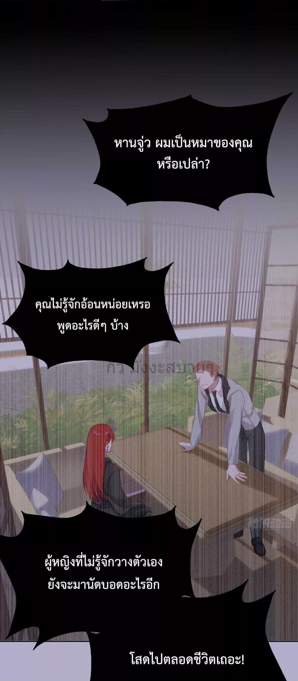 Manga-lc-com อ่านมังงะ อ่านการ์ตูน ออนไลน์ ฟรี MyMutantBoyfr ตอนที่ 1 2 3 4 5 6 7 8 9 10 11 12 13 14 ฟรี ไม่มีโฆษณา Manga-lc - อ่าน มังงะ อ่าน การ์ตูน ออนไลน์ อ่านมังงะ ฟรี