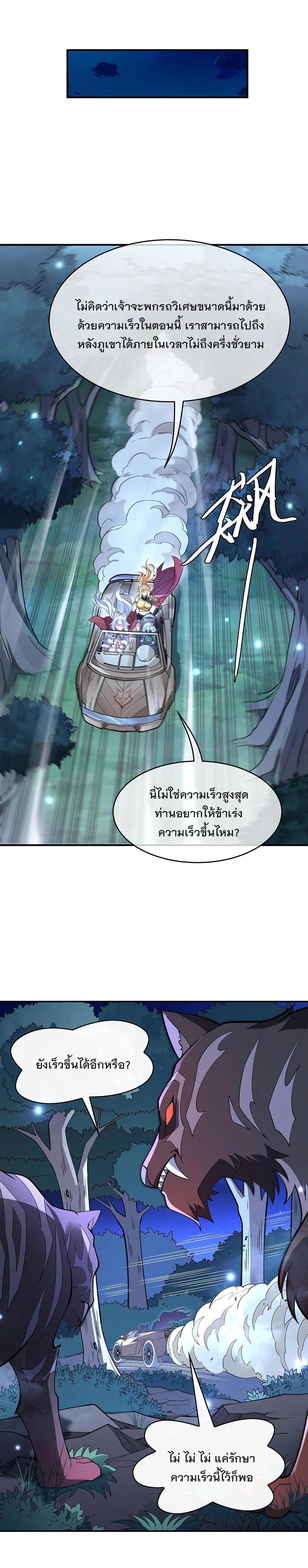 Manga-lc-com อ่านมังงะ อ่านการ์ตูน ออนไลน์ ฟรี My Female Disciples are all Future Masters of the Heavens ตอนที่ 1 2 3 4 5 6 7 8 9 10 11 12 13 14 ฟรี ไม่มีโฆษณา Manga-lc - อ่าน มังงะ อ่าน การ์ตูน ออนไลน์ อ่านมังงะ ฟรี