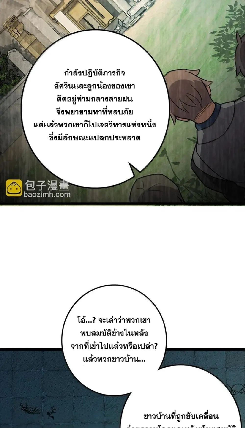 Manga-lc-com อ่านมังงะ อ่านการ์ตูน ออนไลน์ ฟรี Release That Witch ตอนที่ 1 2 3 4 5 6 7 8 9 10 11 12 13 14 ฟรี ไม่มีโฆษณา Manga-lc - อ่าน มังงะ อ่าน การ์ตูน ออนไลน์ อ่านมังงะ ฟรี
