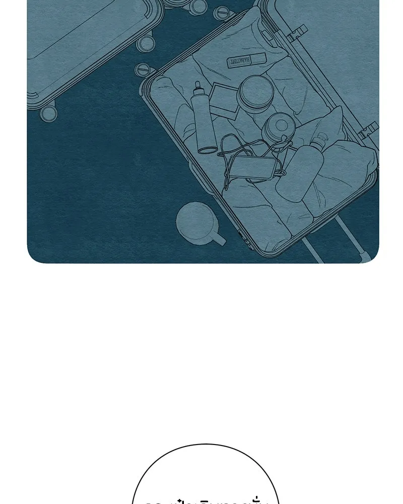 เป็นวัยรุ่นมันเหนื่อย ตอนที่ 2 รูปที่ 22