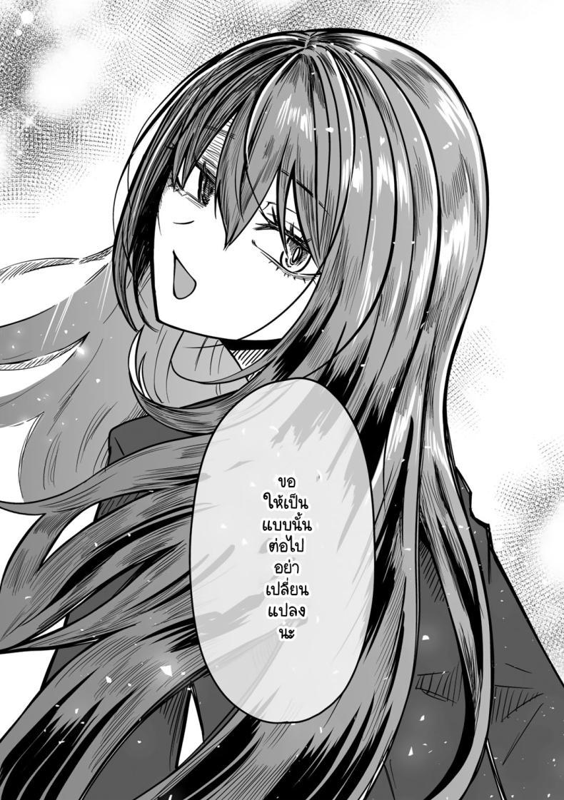 Doujin-Lc- อ่าน โดจิน มังฮวา เกาหลี ญี่ปุ่น จีน แปลไทย ขอให้เป็นแบบนั้นต่อไปอย่าเปลี่ยนแปลง [Sakamoto KAFKA] Zutto sono mama Kawarazu ni ตอนที่ 1 2 3 4 5 6 7 8 9 10 11 12 13 14 ฟรี ไม่มีโฆษณา อ่าน โดจิน Manhwa เกาหลี ญี่ปุ่น จีน เรามีครบ คัดมาให้เน้นๆ โดจิน 18+ รับประกันความฟินโดย  Doujin Lc