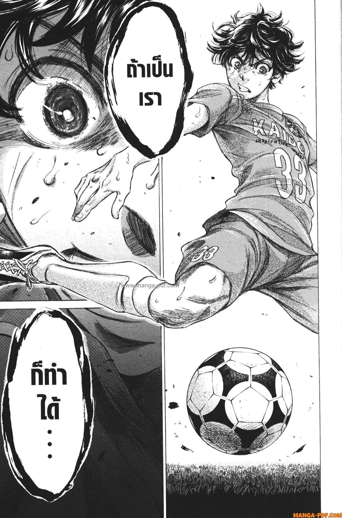 Manga-lc-com อ่านมังงะ อ่านการ์ตูน ออนไลน์ ฟรี Ao Ashi แข้งเด็กหัวใจนักสู้ ตอนที่ 1 2 3 4 5 6 7 8 9 10 11 12 13 14 ฟรี ไม่มีโฆษณา Manga-lc - อ่าน มังงะ อ่าน การ์ตูน ออนไลน์ อ่านมังงะ ฟรี