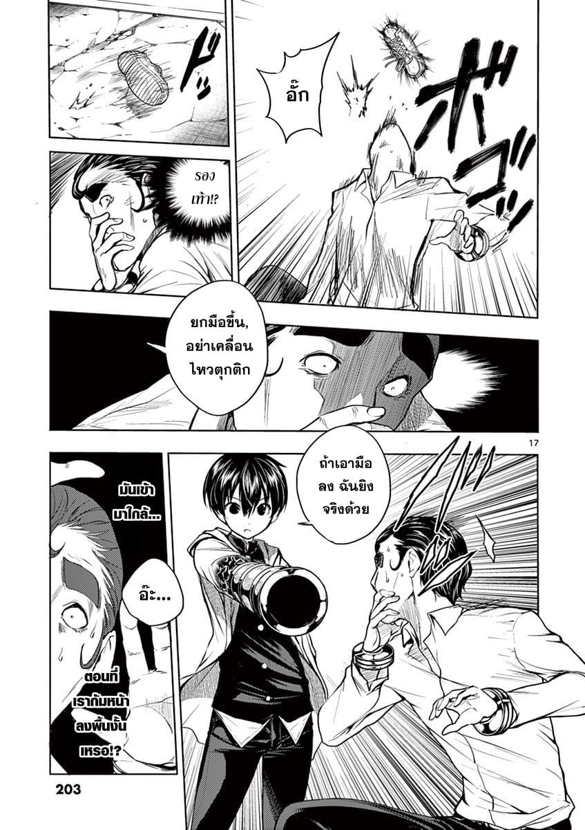 Manga-lc-com อ่านมังงะ อ่านการ์ตูน ออนไลน์ ฟรี Battle in 5 Seconds After Meeting ตอนที่ 1 2 3 4 5 6 7 8 9 10 11 12 13 14 ฟรี ไม่มีโฆษณา Manga-lc - อ่าน มังงะ อ่าน การ์ตูน ออนไลน์ อ่านมังงะ ฟรี