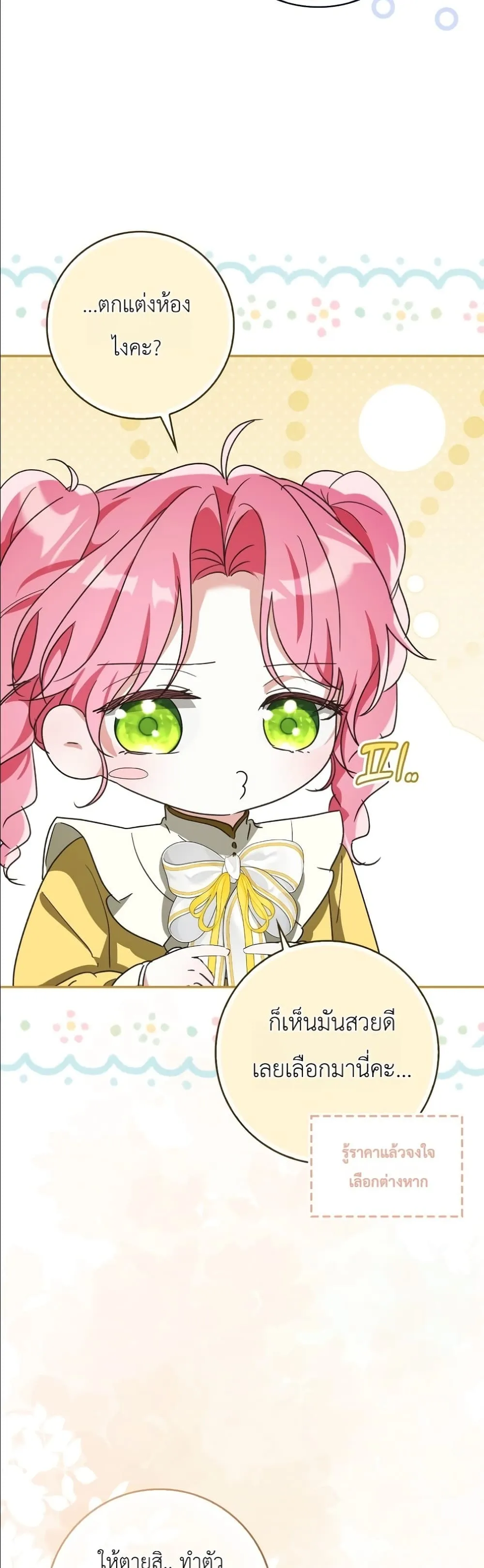 Manga-lc-com อ่านมังงะ อ่านการ์ตูน ออนไลน์ ฟรี I Will Save My Dad ตอนที่ 1 2 3 4 5 6 7 8 9 10 11 12 13 14 ฟรี ไม่มีโฆษณา Manga-lc - อ่าน มังงะ อ่าน การ์ตูน ออนไลน์ อ่านมังงะ ฟรี