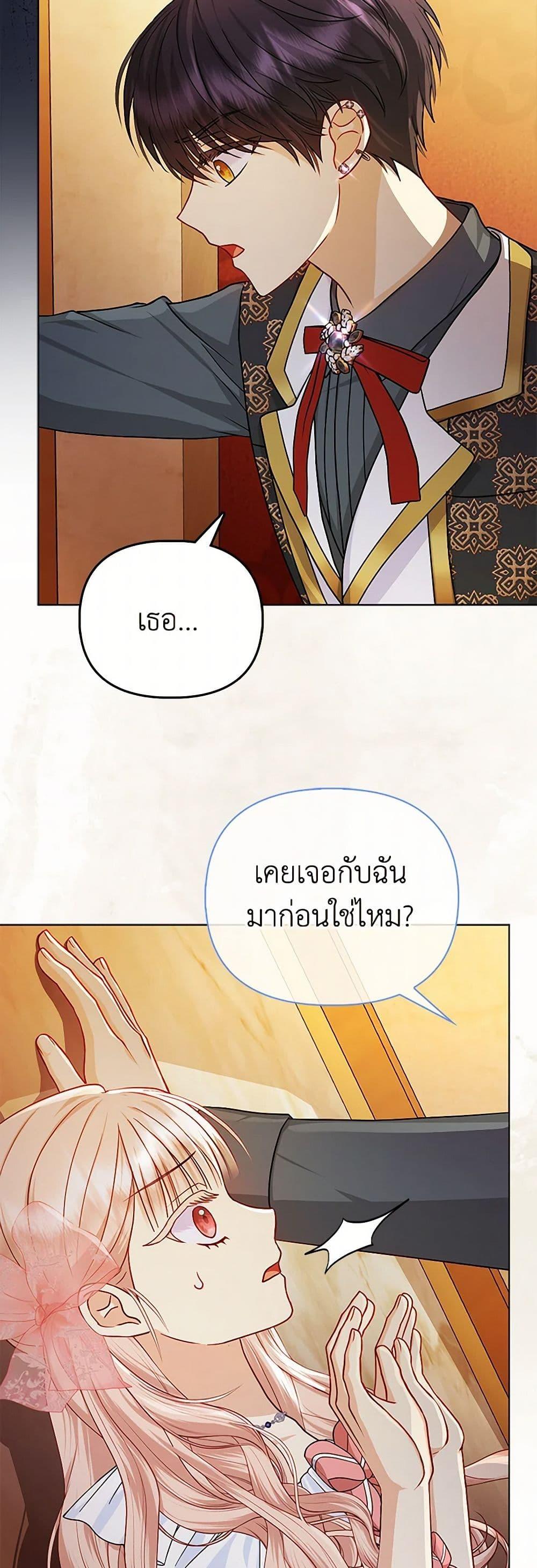 Manga-lc-com อ่านมังงะ อ่านการ์ตูน ออนไลน์ ฟรี Loved by the Villains ตอนที่ 1 2 3 4 5 6 7 8 9 10 11 12 13 14 ฟรี ไม่มีโฆษณา Manga-lc - อ่าน มังงะ อ่าน การ์ตูน ออนไลน์ อ่านมังงะ ฟรี