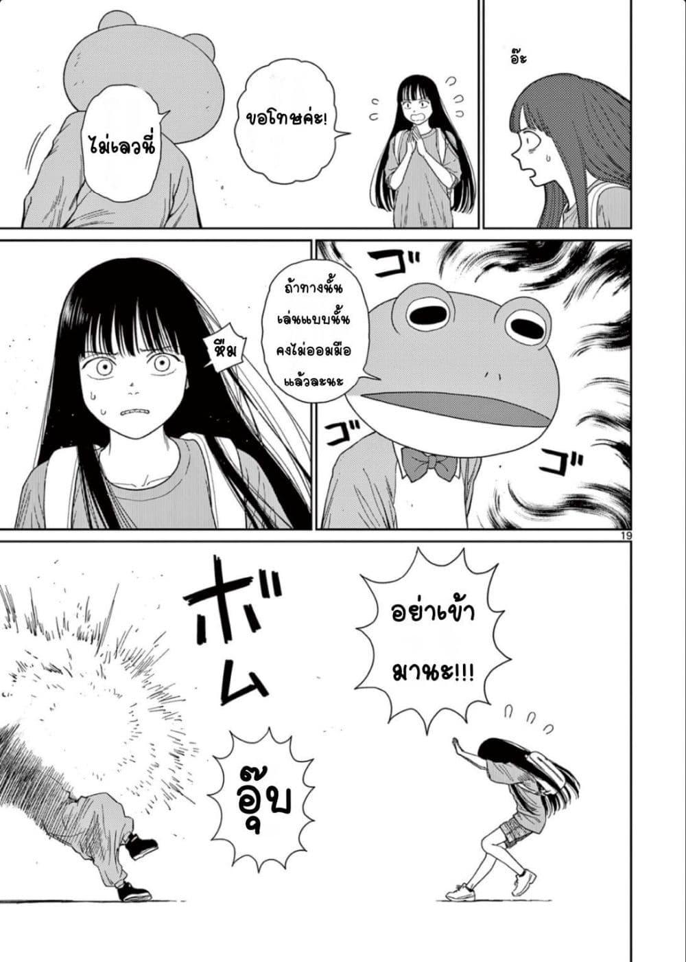 Manga-lc-com อ่านมังงะ อ่านการ์ตูน ออนไลน์ ฟรี Undark – Atarashii Toumei na Chikara no Subete ตอนที่ 1 2 3 4 5 6 7 8 9 10 11 12 13 14 ฟรี ไม่มีโฆษณา Manga-lc - อ่าน มังงะ อ่าน การ์ตูน ออนไลน์ อ่านมังงะ ฟรี