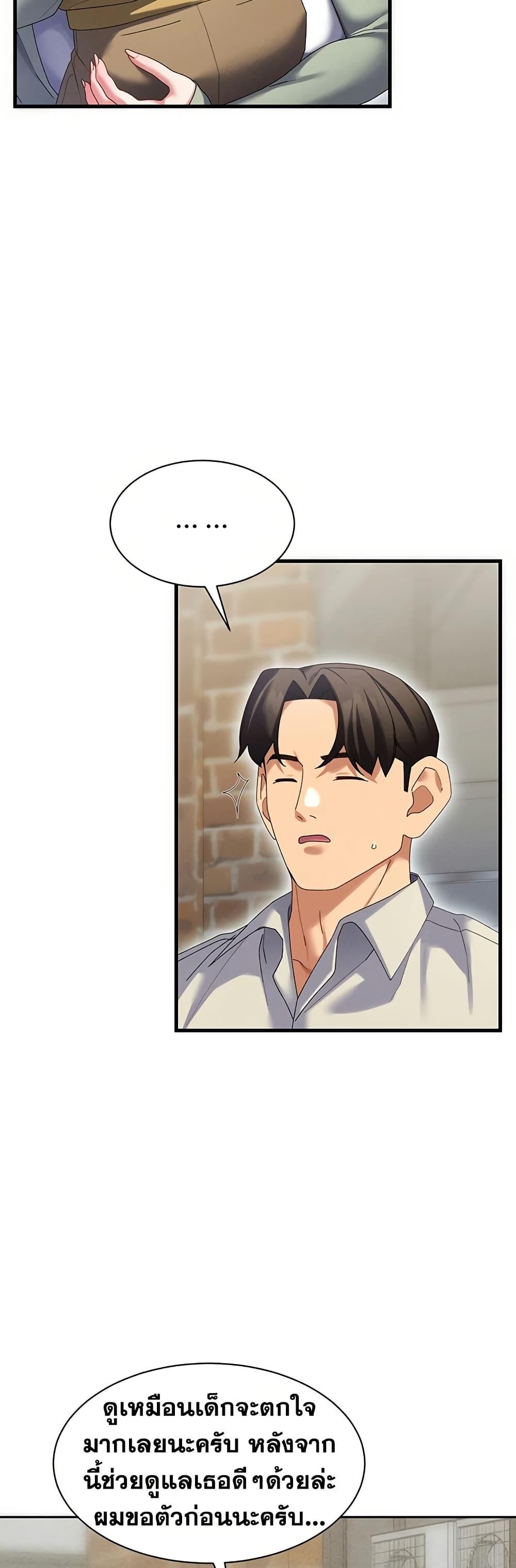 Doujin-Lc- อ่าน โดจิน มังฮวา เกาหลี ญี่ปุ่น จีน แปลไทย New City Massage ตอนที่ 1 2 3 4 5 6 7 8 9 10 11 12 13 14 ฟรี ไม่มีโฆษณา อ่าน โดจิน Manhwa เกาหลี ญี่ปุ่น จีน เรามีครบ คัดมาให้เน้นๆ โดจิน 18+ รับประกันความฟินโดย  Doujin Lc