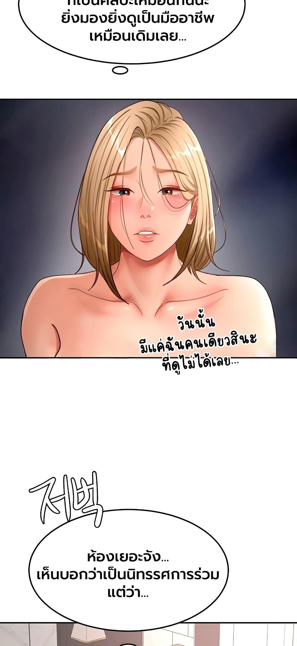 Doujin-Lc- อ่าน โดจิน มังฮวา เกาหลี ญี่ปุ่น จีน แปลไทย Rooftop Sex ตอนที่ 1 2 3 4 5 6 7 8 9 10 11 12 13 14 ฟรี ไม่มีโฆษณา อ่าน โดจิน Manhwa เกาหลี ญี่ปุ่น จีน เรามีครบ คัดมาให้เน้นๆ โดจิน 18+ รับประกันความฟินโดย  Doujin Lc