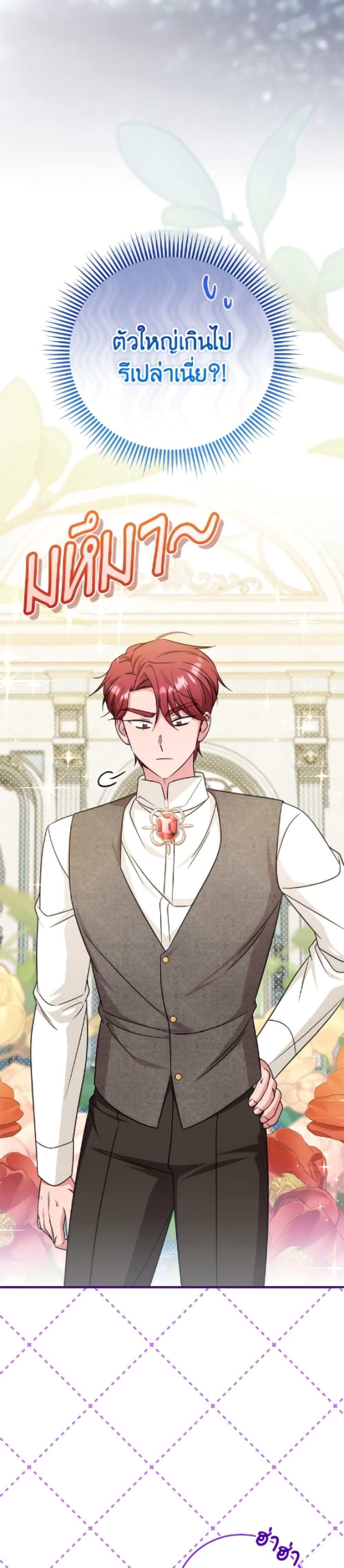 Manga-lc-com อ่านมังงะ อ่านการ์ตูน ออนไลน์ ฟรี Baby Pharmacist Princess ตอนที่ 1 2 3 4 5 6 7 8 9 10 11 12 13 14 ฟรี ไม่มีโฆษณา Manga-lc - อ่าน มังงะ อ่าน การ์ตูน ออนไลน์ อ่านมังงะ ฟรี