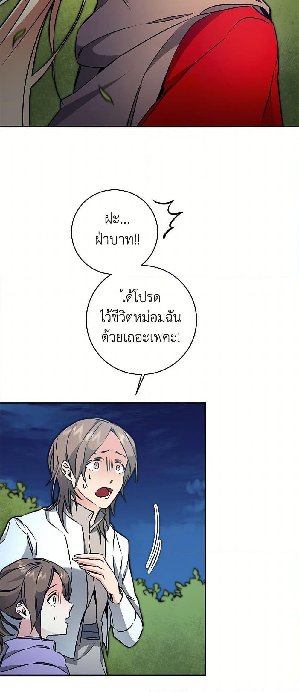 Manga-lc-com อ่านมังงะ อ่านการ์ตูน ออนไลน์ ฟรี I’ve Become the Villainous Empress of a Novel ตอนที่ 1 2 3 4 5 6 7 8 9 10 11 12 13 14 ฟรี ไม่มีโฆษณา Manga-lc - อ่าน มังงะ อ่าน การ์ตูน ออนไลน์ อ่านมังงะ ฟรี