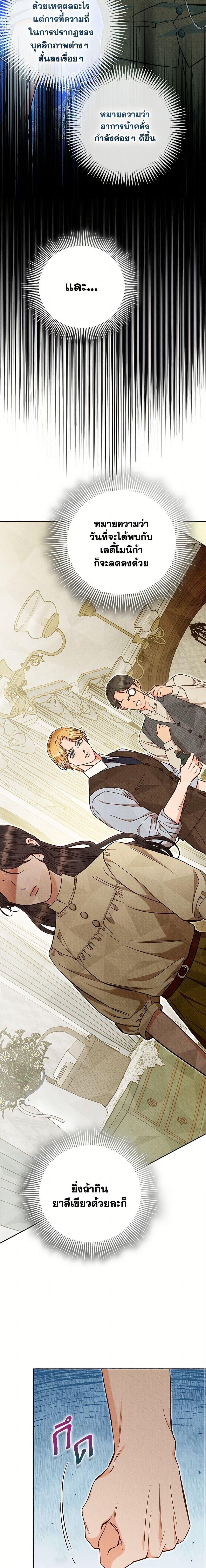 Manga-lc-com อ่านมังงะ อ่านการ์ตูน ออนไลน์ ฟรี Dear My Rude Darling With Multiple Personality ตอนที่ 1 2 3 4 5 6 7 8 9 10 11 12 13 14 ฟรี ไม่มีโฆษณา Manga-lc - อ่าน มังงะ อ่าน การ์ตูน ออนไลน์ อ่านมังงะ ฟรี