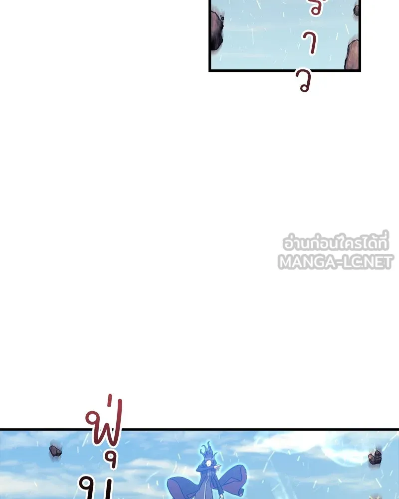 สัปดาห์นี้งดอัปตอนใหม่ ตอนที่ 39 รูปที่ 21