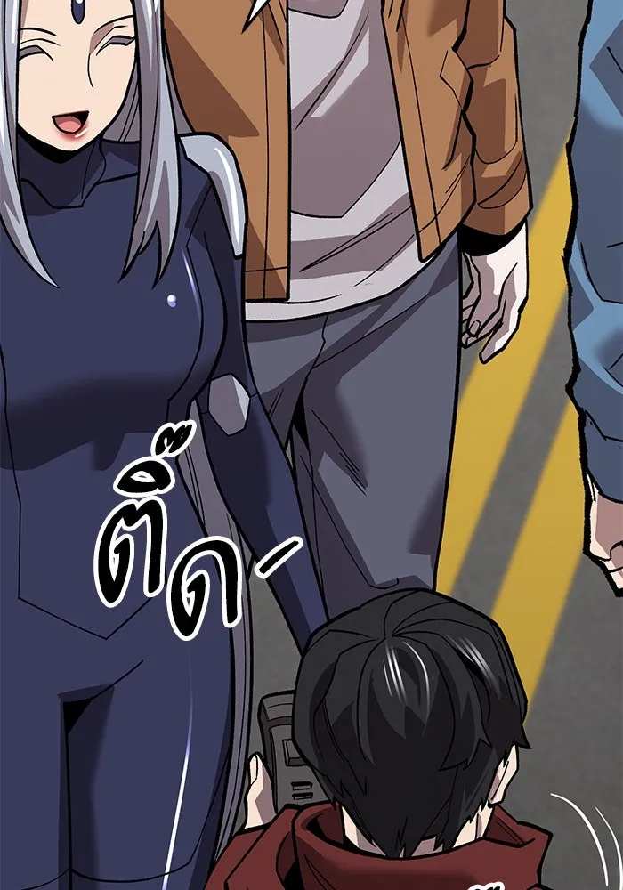 ยอดคนเลเวลทะลุ ตอนที่ 52 โลกที่ลุกเป็นไฟ (7) รูปที่ 137