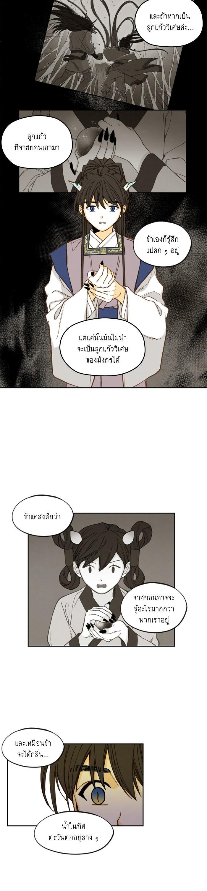 Manga-lc-com อ่านมังงะ อ่านการ์ตูน ออนไลน์ ฟรี How to Become a Dragon ตอนที่ 1 2 3 4 5 6 7 8 9 10 11 12 13 14 ฟรี ไม่มีโฆษณา Manga-lc - อ่าน มังงะ อ่าน การ์ตูน ออนไลน์ อ่านมังงะ ฟรี