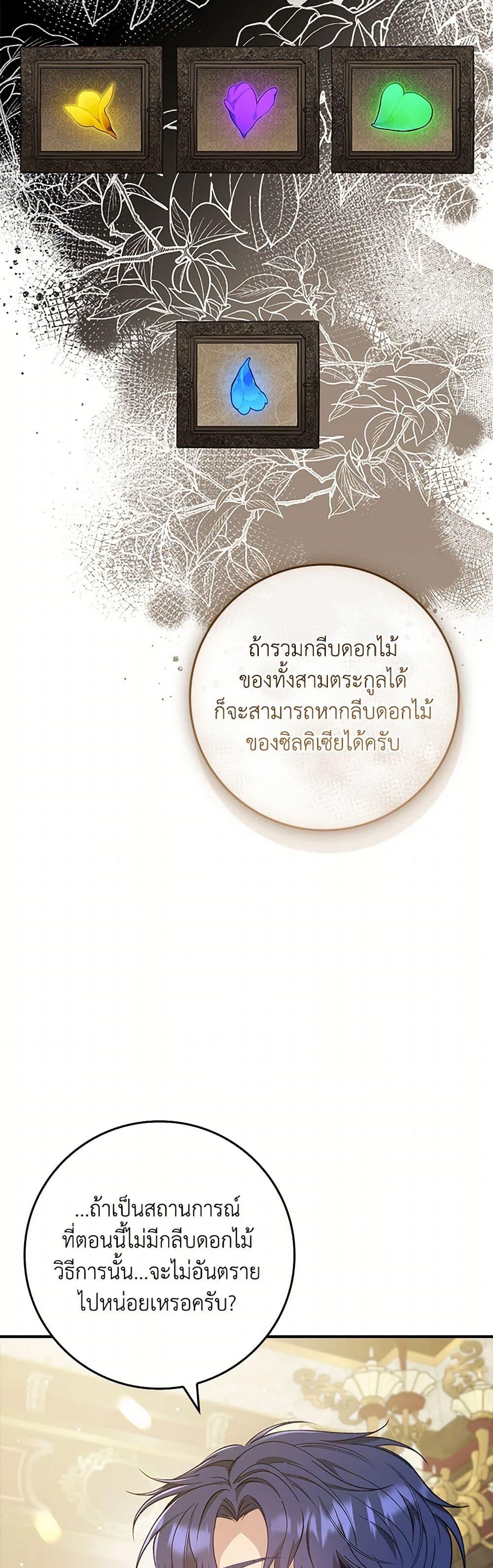 Manga-lc-com อ่านมังงะ อ่านการ์ตูน ออนไลน์ ฟรี Fakes Don’t Want To Be Real ตอนที่ 1 2 3 4 5 6 7 8 9 10 11 12 13 14 ฟรี ไม่มีโฆษณา Manga-lc - อ่าน มังงะ อ่าน การ์ตูน ออนไลน์ อ่านมังงะ ฟรี