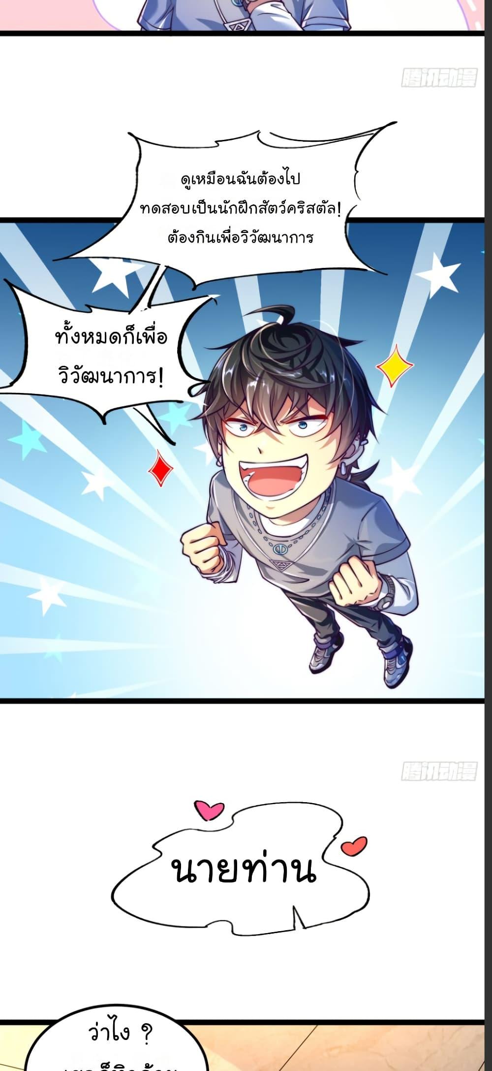 Manga-lc-com อ่านมังงะ อ่านการ์ตูน ออนไลน์ ฟรี The Strongest Crystal Beast Master ตอนที่ 1 2 3 4 5 6 7 8 9 10 11 12 13 14 ฟรี ไม่มีโฆษณา Manga-lc - อ่าน มังงะ อ่าน การ์ตูน ออนไลน์ อ่านมังงะ ฟรี