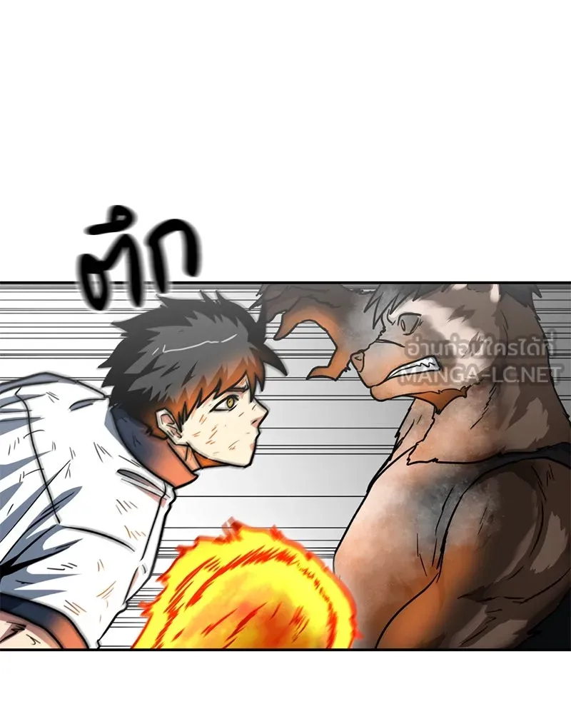 โรงเรียนสัตว์กินเนื้อ ตอนที่ 37 รูปที่ 63