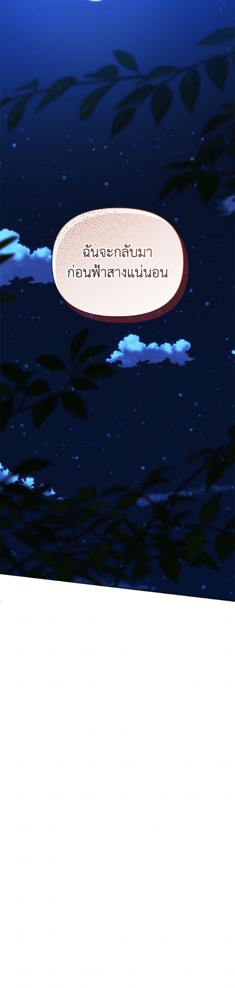 Manga-lc-com อ่านมังงะ อ่านการ์ตูน ออนไลน์ ฟรี I’m the Villainous Male Lead’s Terminally-Ill Aunt ตอนที่ 1 2 3 4 5 6 7 8 9 10 11 12 13 14 ฟรี ไม่มีโฆษณา Manga-lc - อ่าน มังงะ อ่าน การ์ตูน ออนไลน์ อ่านมังงะ ฟรี