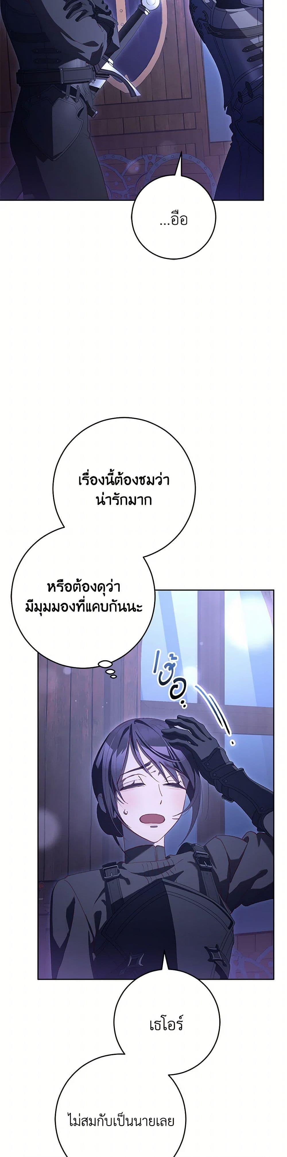 Manga-lc-com อ่านมังงะ อ่านการ์ตูน ออนไลน์ ฟรี Second Life of a Trash Princess ตอนที่ 1 2 3 4 5 6 7 8 9 10 11 12 13 14 ฟรี ไม่มีโฆษณา Manga-lc - อ่าน มังงะ อ่าน การ์ตูน ออนไลน์ อ่านมังงะ ฟรี