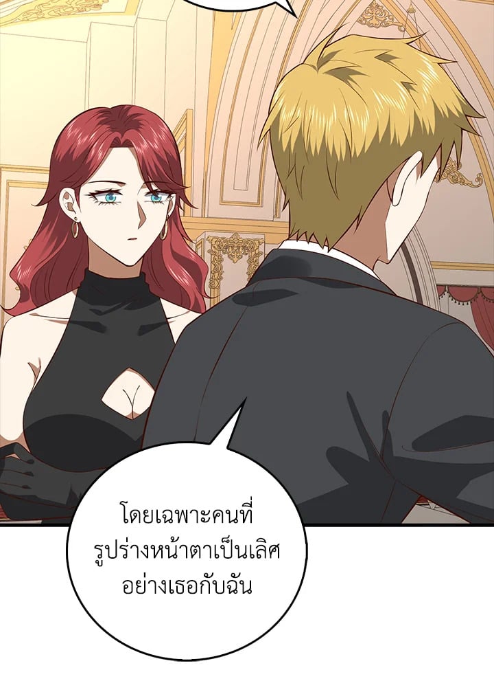 Manga-lc-com อ่านมังงะ อ่านการ์ตูน ออนไลน์ ฟรี The Lord of Coins ตอนที่ 1 2 3 4 5 6 7 8 9 10 11 12 13 14 ฟรี ไม่มีโฆษณา Manga-lc - อ่าน มังงะ อ่าน การ์ตูน ออนไลน์ อ่านมังงะ ฟรี