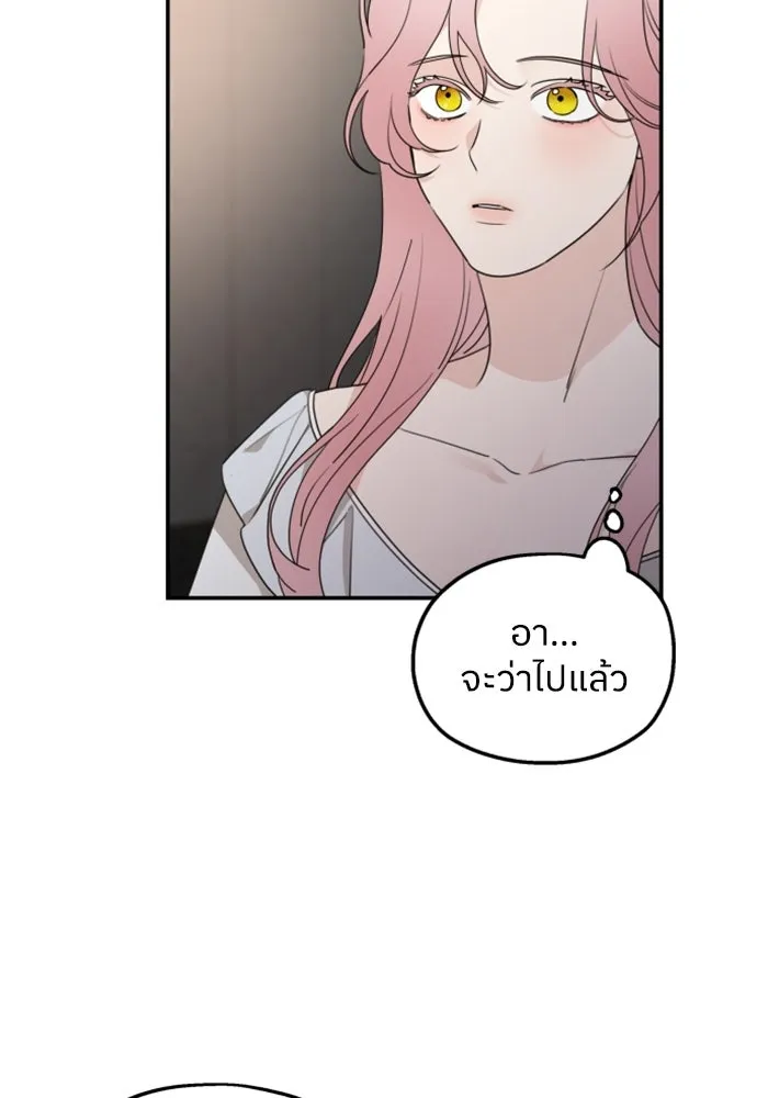 ครอบครัวสามีเห็นทีจะคลั่งรัก ตอนที่ 37 รูปที่ 8