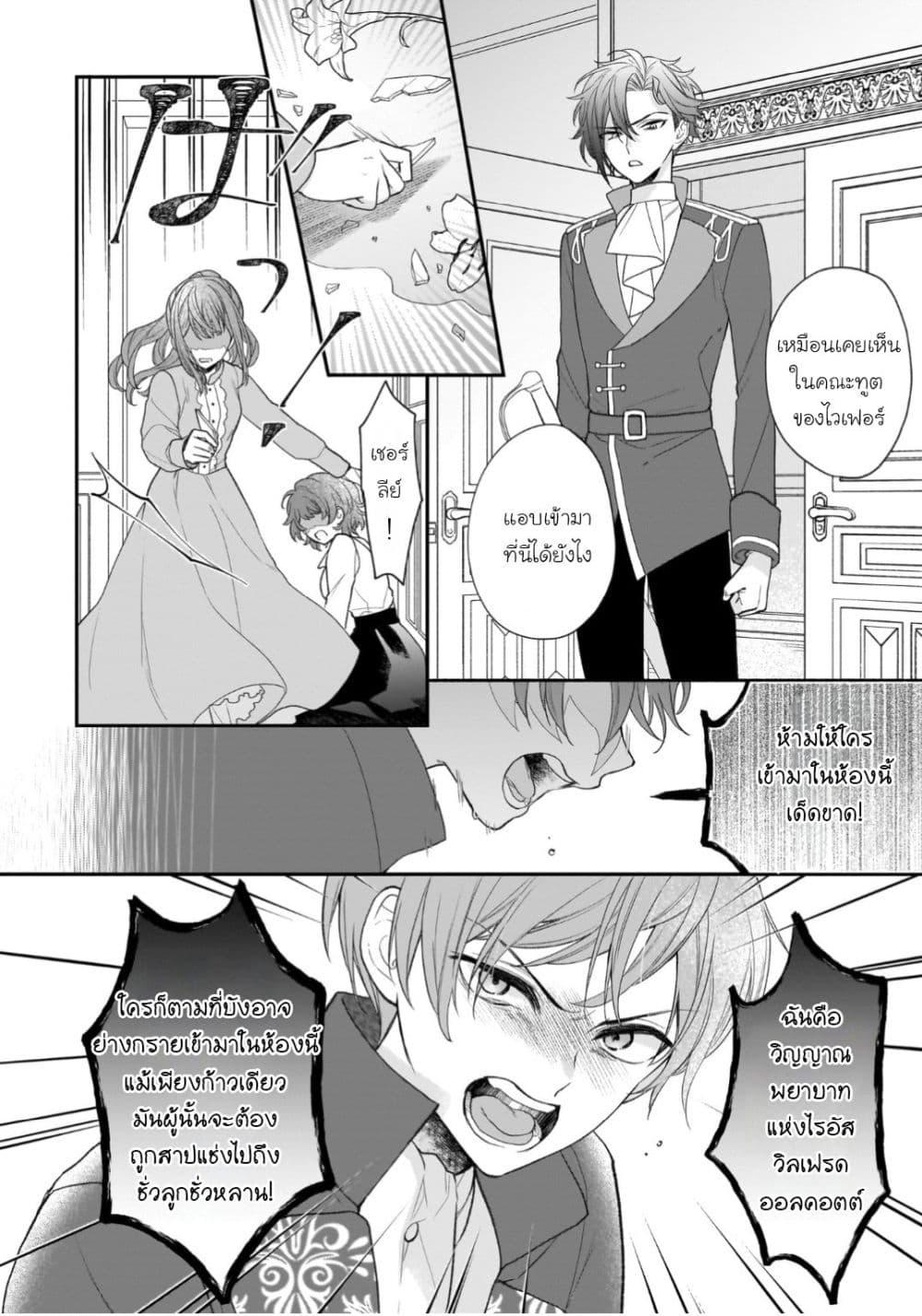 Manga-lc-com อ่านมังงะ อ่านการ์ตูน ออนไลน์ ฟรี Ookami Ryoushu no Ojousama ตอนที่ 1 2 3 4 5 6 7 8 9 10 11 12 13 14 ฟรี ไม่มีโฆษณา Manga-lc - อ่าน มังงะ อ่าน การ์ตูน ออนไลน์ อ่านมังงะ ฟรี