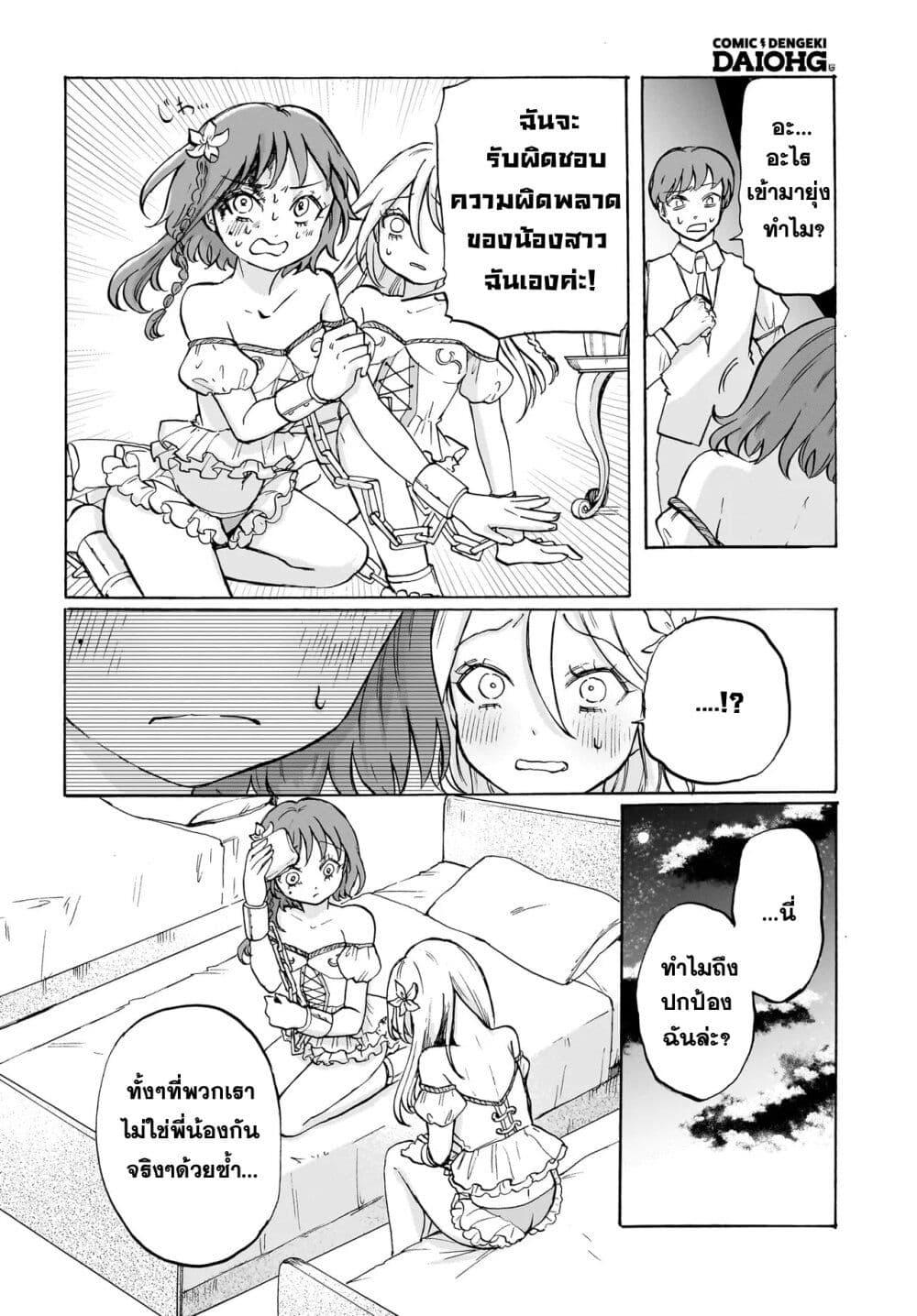 Manga-lc-com อ่านมังงะ อ่านการ์ตูน ออนไลน์ ฟรี Kusari ni saku ตอนที่ 1 2 3 4 5 6 7 8 9 10 11 12 13 14 ฟรี ไม่มีโฆษณา Manga-lc - อ่าน มังงะ อ่าน การ์ตูน ออนไลน์ อ่านมังงะ ฟรี