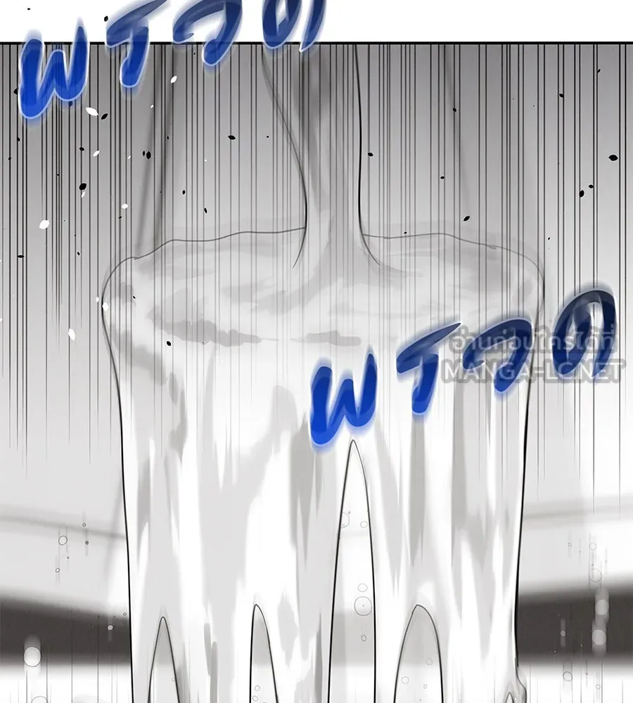 รักหลอกหยอกแฟนเก่า ตอนที่ 14 รูปที่ 105