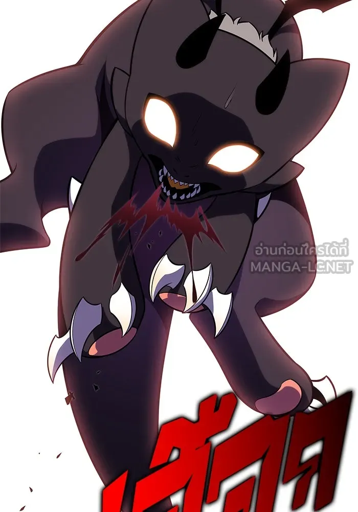 ผู้เล่นหน้าใหม่เลเวลแมกซ์ ตอนที่ 175 ยาชา (2) รูปที่ 51