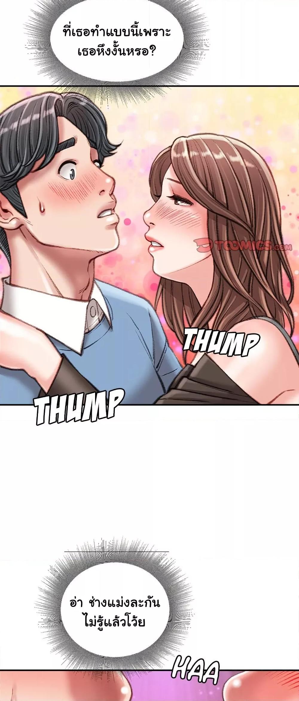 Doujin-Lc- อ่าน โดจิน มังฮวา เกาหลี ญี่ปุ่น จีน แปลไทย Distractions ตอนที่ 1 2 3 4 5 6 7 8 9 10 11 12 13 14 ฟรี ไม่มีโฆษณา อ่าน โดจิน Manhwa เกาหลี ญี่ปุ่น จีน เรามีครบ คัดมาให้เน้นๆ โดจิน 18+ รับประกันความฟินโดย  Doujin Lc