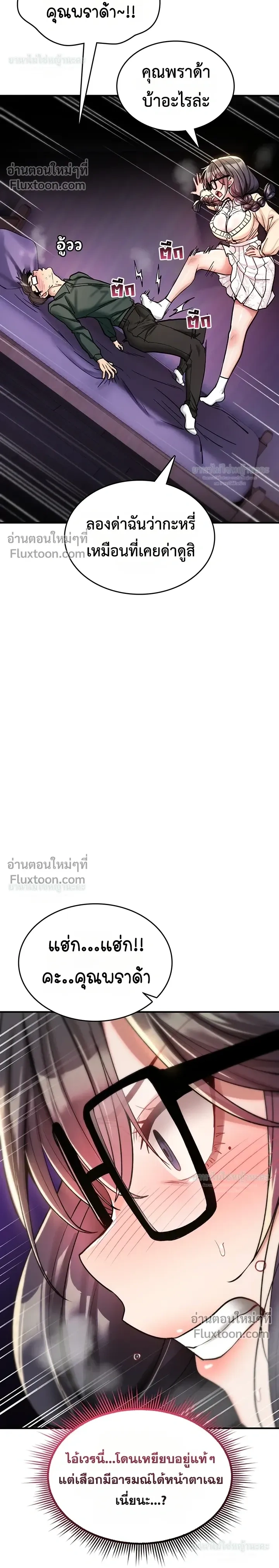 Doujin-Lc- อ่าน โดจิน มังฮวา เกาหลี ญี่ปุ่น จีน แปลไทย It Will Never Break ฉันไม่มีวันยอมแพ้เด็ดขาด! ตอนที่ 1 2 3 4 5 6 7 8 9 10 11 12 13 14 ฟรี ไม่มีโฆษณา อ่าน โดจิน Manhwa เกาหลี ญี่ปุ่น จีน เรามีครบ คัดมาให้เน้นๆ โดจิน 18+ รับประกันความฟินโดย  Doujin Lc