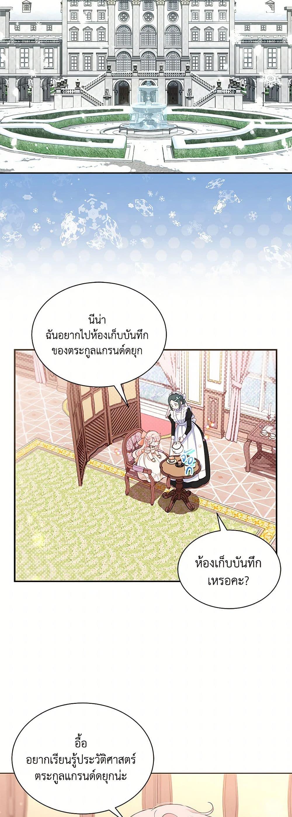 Manga-lc-com อ่านมังงะ อ่านการ์ตูน ออนไลน์ ฟรี Obsessed With Shuelina ตอนที่ 1 2 3 4 5 6 7 8 9 10 11 12 13 14 ฟรี ไม่มีโฆษณา Manga-lc - อ่าน มังงะ อ่าน การ์ตูน ออนไลน์ อ่านมังงะ ฟรี