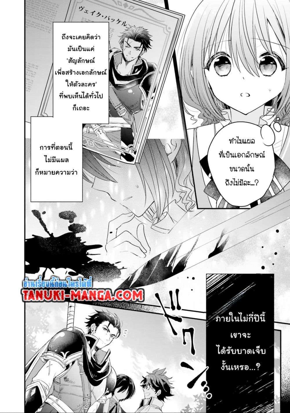 Manga-lc-com อ่านมังงะ อ่านการ์ตูน ออนไลน์ ฟรี Yuusha-sama No Osananajimi To Iu Shokugyou No Make Heroin Ni Tensei Shita No De, Chougou-shi Ni Job Change Shimasu. ตอนที่ 1 2 3 4 5 6 7 8 9 10 11 12 13 14 ฟรี ไม่มีโฆษณา Manga-lc - อ่าน มังงะ อ่าน การ์ตูน ออนไลน์ อ่านมังงะ ฟรี
