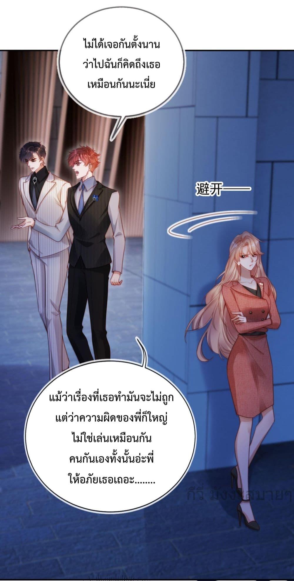 Manga-lc-com อ่านมังงะ อ่านการ์ตูน ออนไลน์ ฟรี HeDroveMeCra ตอนที่ 1 2 3 4 5 6 7 8 9 10 11 12 13 14 ฟรี ไม่มีโฆษณา Manga-lc - อ่าน มังงะ อ่าน การ์ตูน ออนไลน์ อ่านมังงะ ฟรี