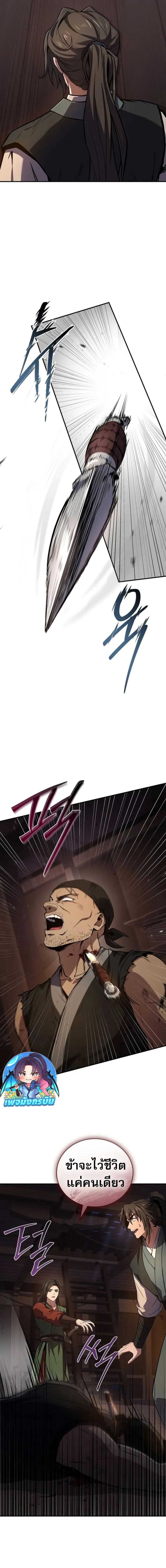 Manga-lc-com อ่านมังงะ อ่านการ์ตูน ออนไลน์ ฟรี Reincarnated Escort Warrior ตอนที่ 1 2 3 4 5 6 7 8 9 10 11 12 13 14 ฟรี ไม่มีโฆษณา Manga-lc - อ่าน มังงะ อ่าน การ์ตูน ออนไลน์ อ่านมังงะ ฟรี