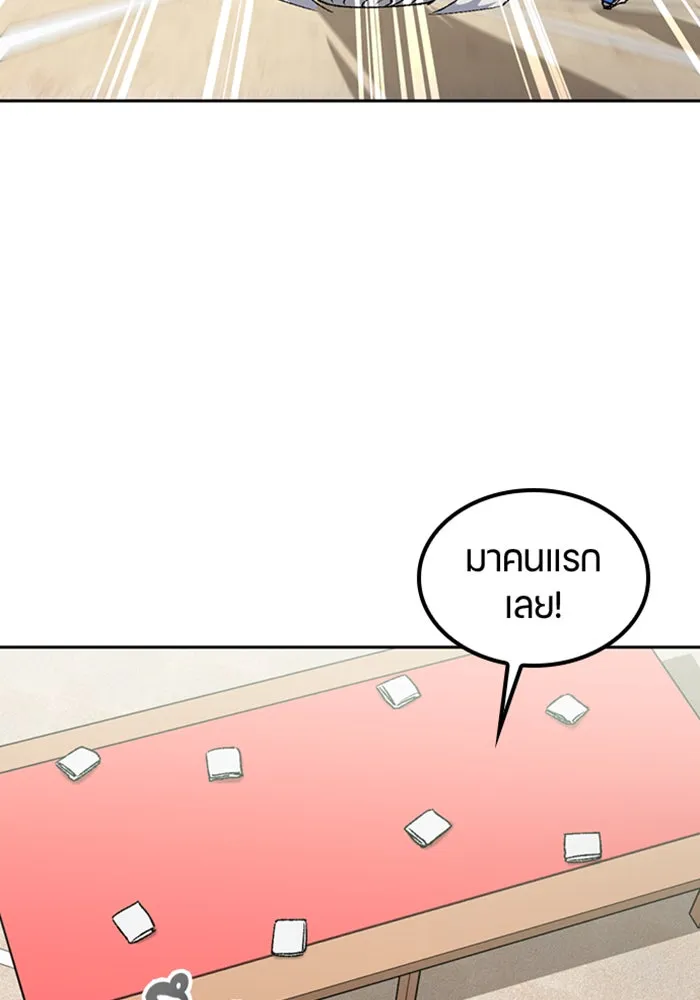 ตั้งแคมป์ฮีลใจในต่างโลก ตอนที่ 49 รูปที่ 65
