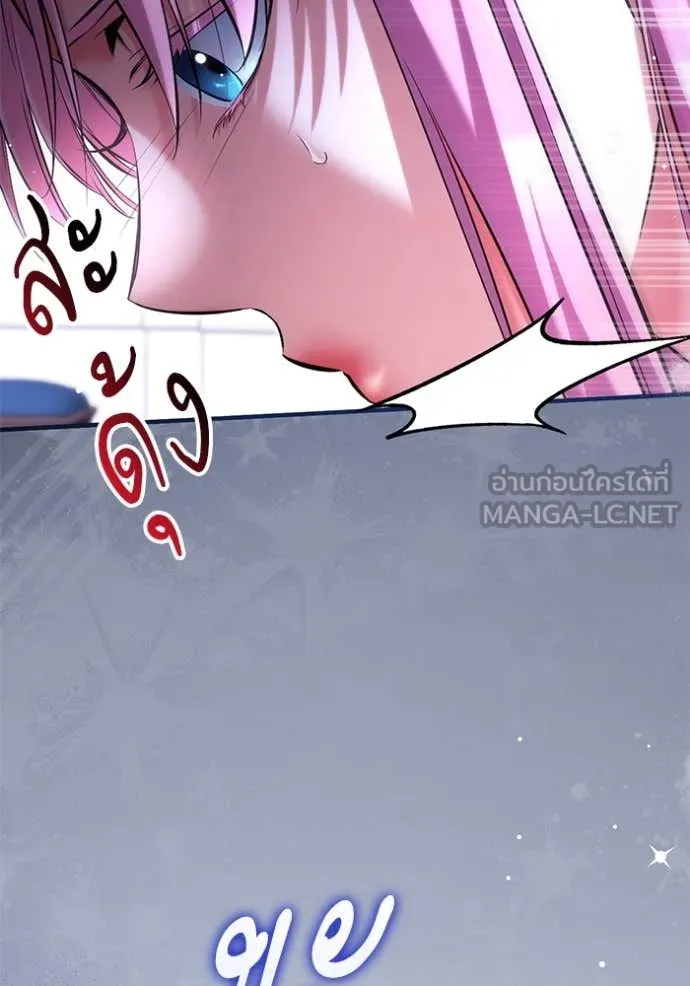 แด่ตัวละครโปรด ตอนที่ 117 รูปที่ 79