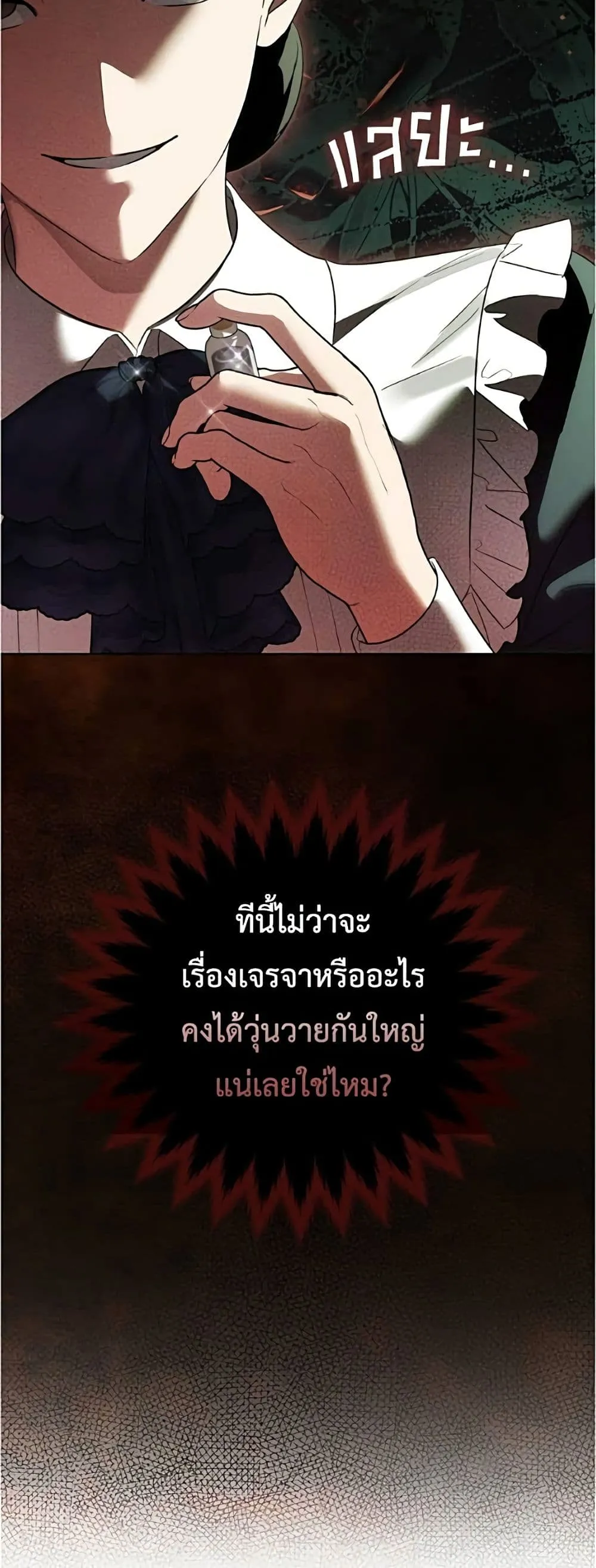 Manga-lc-com อ่านมังงะ อ่านการ์ตูน ออนไลน์ ฟรี Born to Be the Grand Duchess – แกรนด์ดัชเชสล็อกมง ตอนที่ 1 2 3 4 5 6 7 8 9 10 11 12 13 14 ฟรี ไม่มีโฆษณา Manga-lc - อ่าน มังงะ อ่าน การ์ตูน ออนไลน์ อ่านมังงะ ฟรี