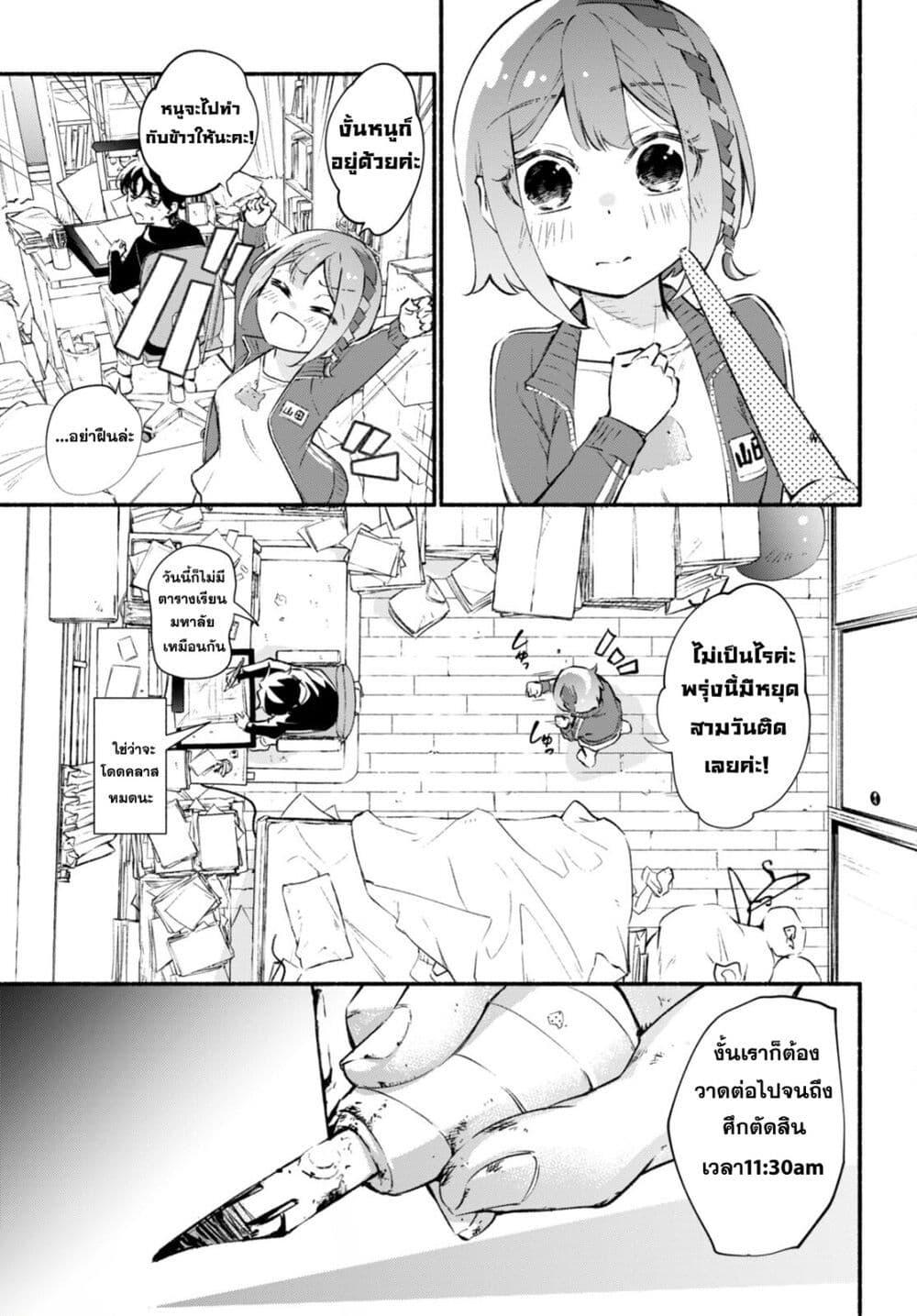 Manga-lc-com อ่านมังงะ อ่านการ์ตูน ออนไลน์ ฟรี Imouto ga Oshi sugiru! ตอนที่ 1 2 3 4 5 6 7 8 9 10 11 12 13 14 ฟรี ไม่มีโฆษณา Manga-lc - อ่าน มังงะ อ่าน การ์ตูน ออนไลน์ อ่านมังงะ ฟรี