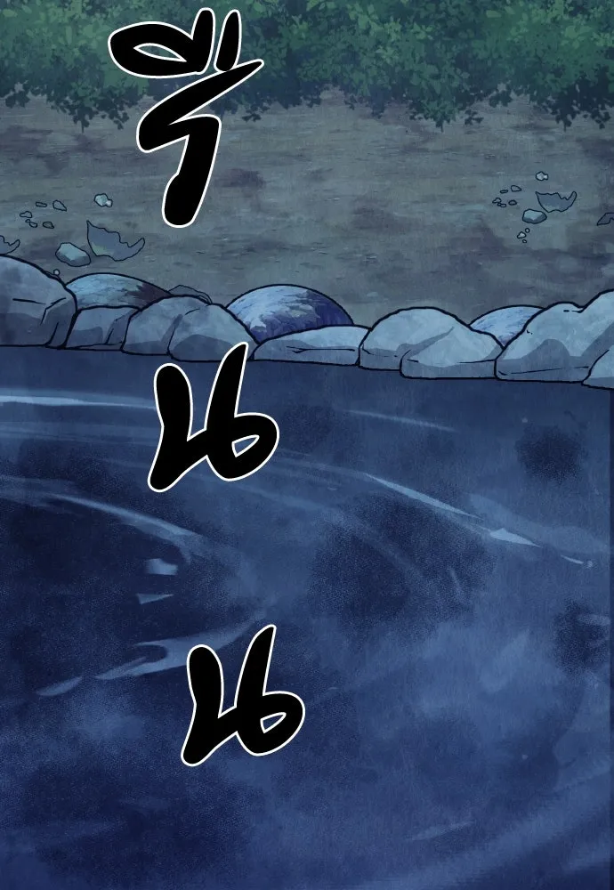 ความลับของสาวร่างทรง ตอนที่ 19 รูปที่ 115