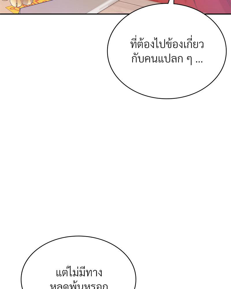 Doujin-Lc- อ่าน โดจิน มังฮวา เกาหลี ญี่ปุ่น จีน แปลไทย ดวงร้าย-ชะตารัก ตอนที่ 1 2 3 4 5 6 7 8 9 10 11 12 13 14 ฟรี ไม่มีโฆษณา อ่าน โดจิน Manhwa เกาหลี ญี่ปุ่น จีน เรามีครบ คัดมาให้เน้นๆ โดจิน 18+ รับประกันความฟินโดย  Doujin Lc