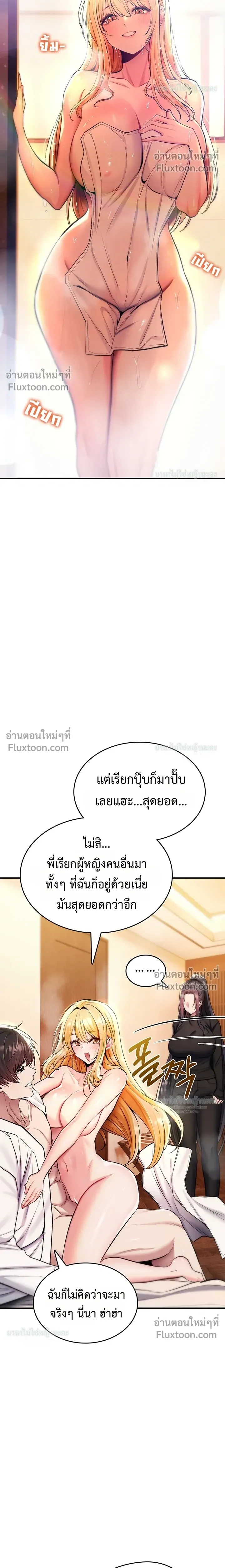 Doujin-Lc- อ่าน โดจิน มังฮวา เกาหลี ญี่ปุ่น จีน แปลไทย It Will Never Break ฉันไม่มีวันยอมแพ้เด็ดขาด! ตอนที่ 1 2 3 4 5 6 7 8 9 10 11 12 13 14 ฟรี ไม่มีโฆษณา อ่าน โดจิน Manhwa เกาหลี ญี่ปุ่น จีน เรามีครบ คัดมาให้เน้นๆ โดจิน 18+ รับประกันความฟินโดย  Doujin Lc