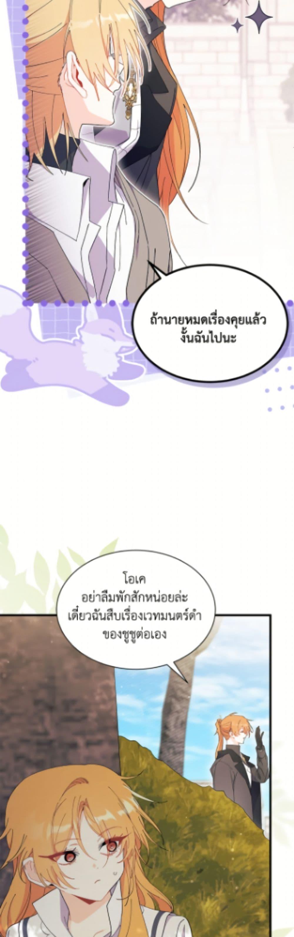 Manga-lc-com อ่านมังงะ อ่านการ์ตูน ออนไลน์ ฟรี I Don’t Want To Be a Magpie Bridge ตอนที่ 1 2 3 4 5 6 7 8 9 10 11 12 13 14 ฟรี ไม่มีโฆษณา Manga-lc - อ่าน มังงะ อ่าน การ์ตูน ออนไลน์ อ่านมังงะ ฟรี