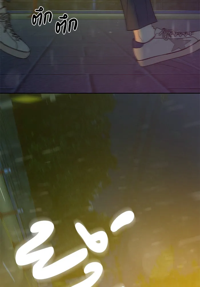 ปฏิบัติการรักวุ่นหัวใจ ตอนที่ 75 รูปที่ 122