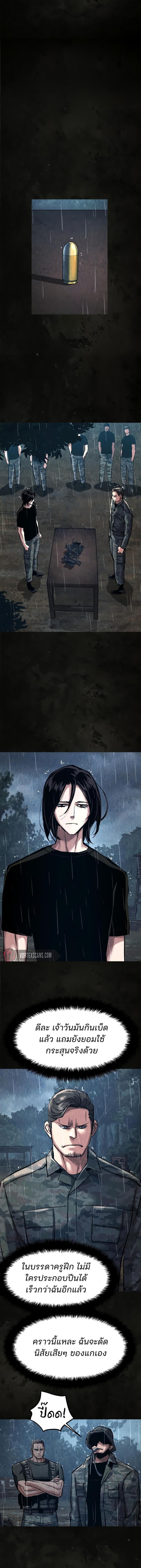 Manga-lc-com อ่านมังงะ อ่านการ์ตูน ออนไลน์ ฟรี Mercenary Enrollment  พี่ชายบอดี้การ์ด ตอนที่ 1 2 3 4 5 6 7 8 9 10 11 12 13 14 ฟรี ไม่มีโฆษณา Manga-lc - อ่าน มังงะ อ่าน การ์ตูน ออนไลน์ อ่านมังงะ ฟรี