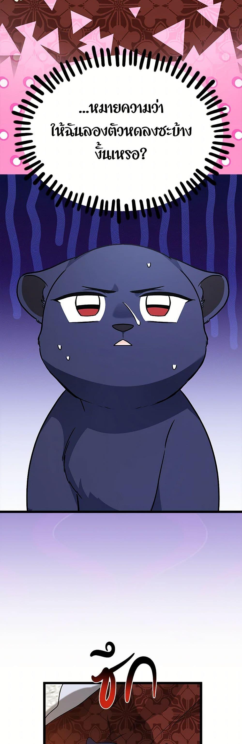 Manga-lc-com อ่านมังงะ อ่านการ์ตูน ออนไลน์ ฟรี The Symbiotic Relationship Between a Panther and a Rabbit ตอนที่ 1 2 3 4 5 6 7 8 9 10 11 12 13 14 ฟรี ไม่มีโฆษณา Manga-lc - อ่าน มังงะ อ่าน การ์ตูน ออนไลน์ อ่านมังงะ ฟรี