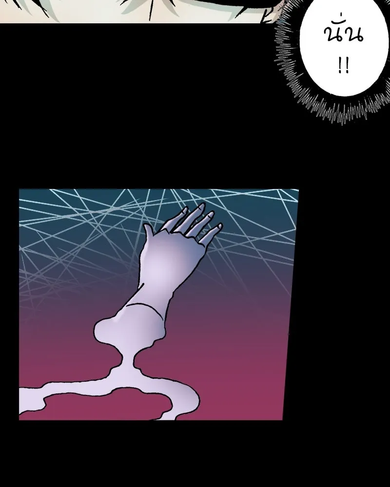 การิน BlaCX ปริศนาอาถรรพ์สีดำ ตอนที่ 19 กลัวมือ (3) รูปที่ 25