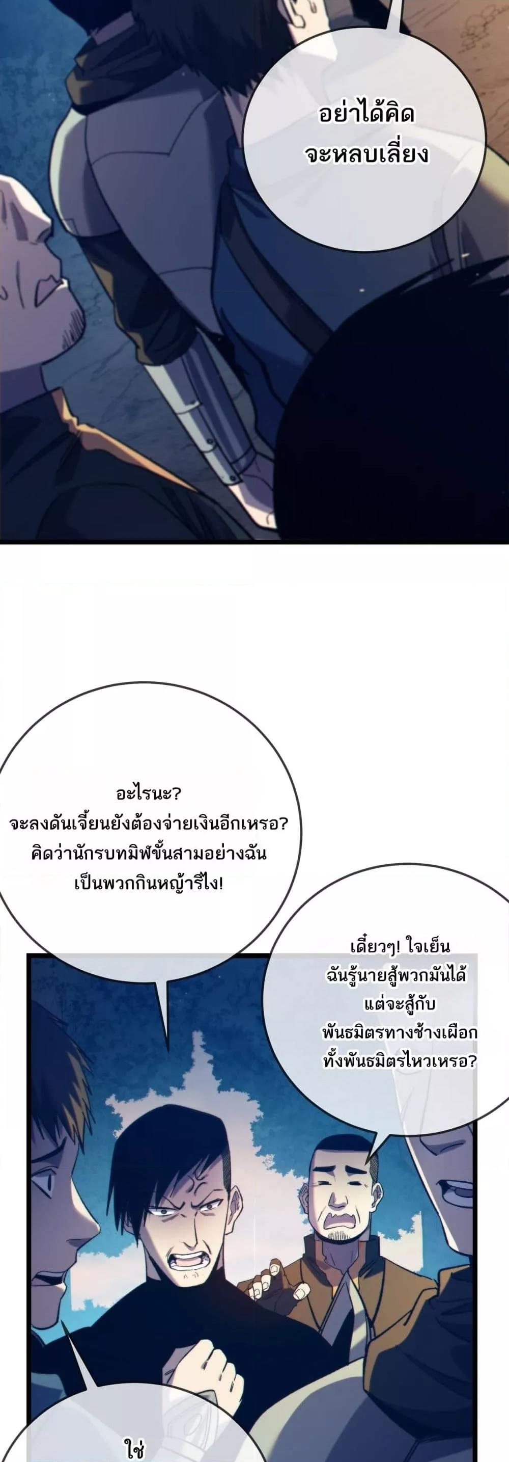 Manga-lc-com อ่านมังงะ อ่านการ์ตูน ออนไลน์ ฟรี MyPassiveSkil ตอนที่ 1 2 3 4 5 6 7 8 9 10 11 12 13 14 ฟรี ไม่มีโฆษณา Manga-lc - อ่าน มังงะ อ่าน การ์ตูน ออนไลน์ อ่านมังงะ ฟรี