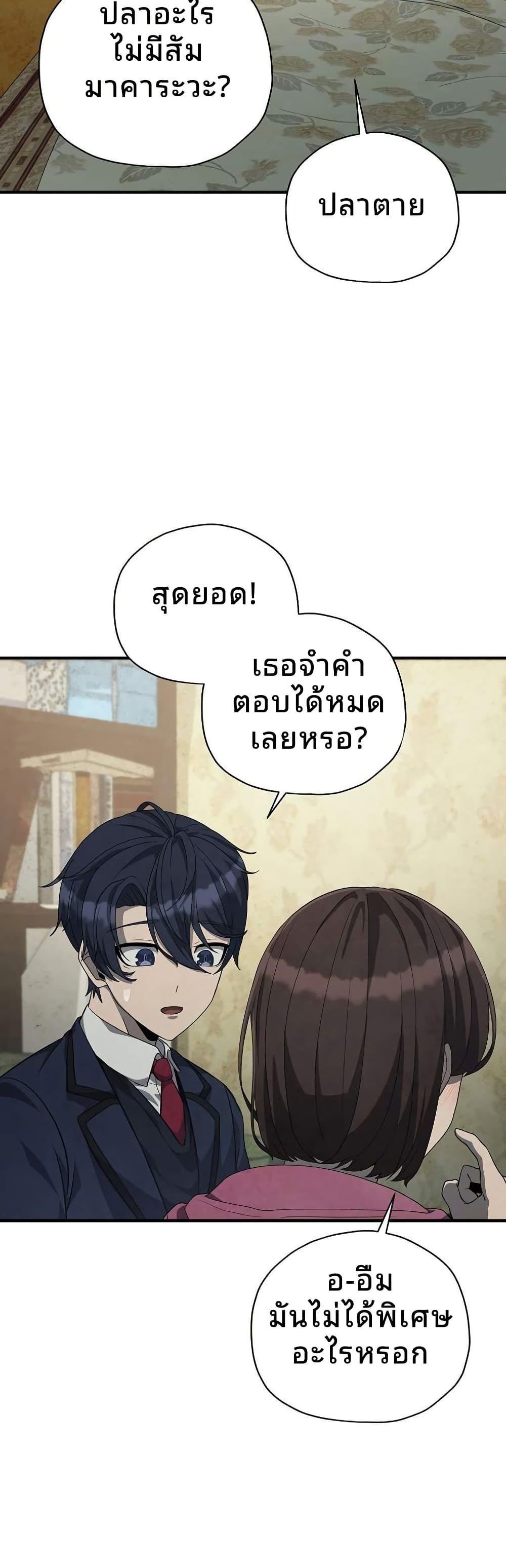 Manga-lc-com อ่านมังงะ อ่านการ์ตูน ออนไลน์ ฟรี Ghost Story Club (Remake) ตอนที่ 1 2 3 4 5 6 7 8 9 10 11 12 13 14 ฟรี ไม่มีโฆษณา Manga-lc - อ่าน มังงะ อ่าน การ์ตูน ออนไลน์ อ่านมังงะ ฟรี
